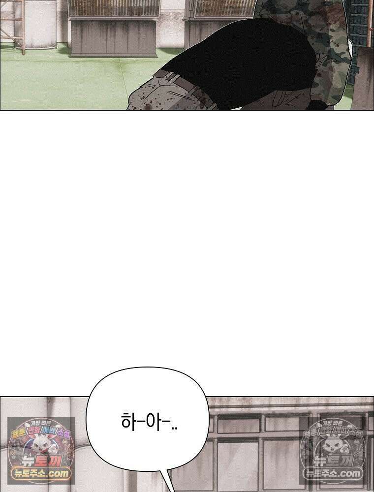 김상사 죽이기 34화 56