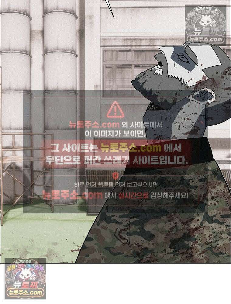 김상사 죽이기 34화 57