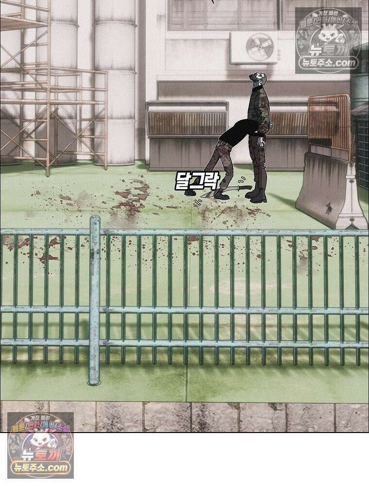 김상사 죽이기 34화 59