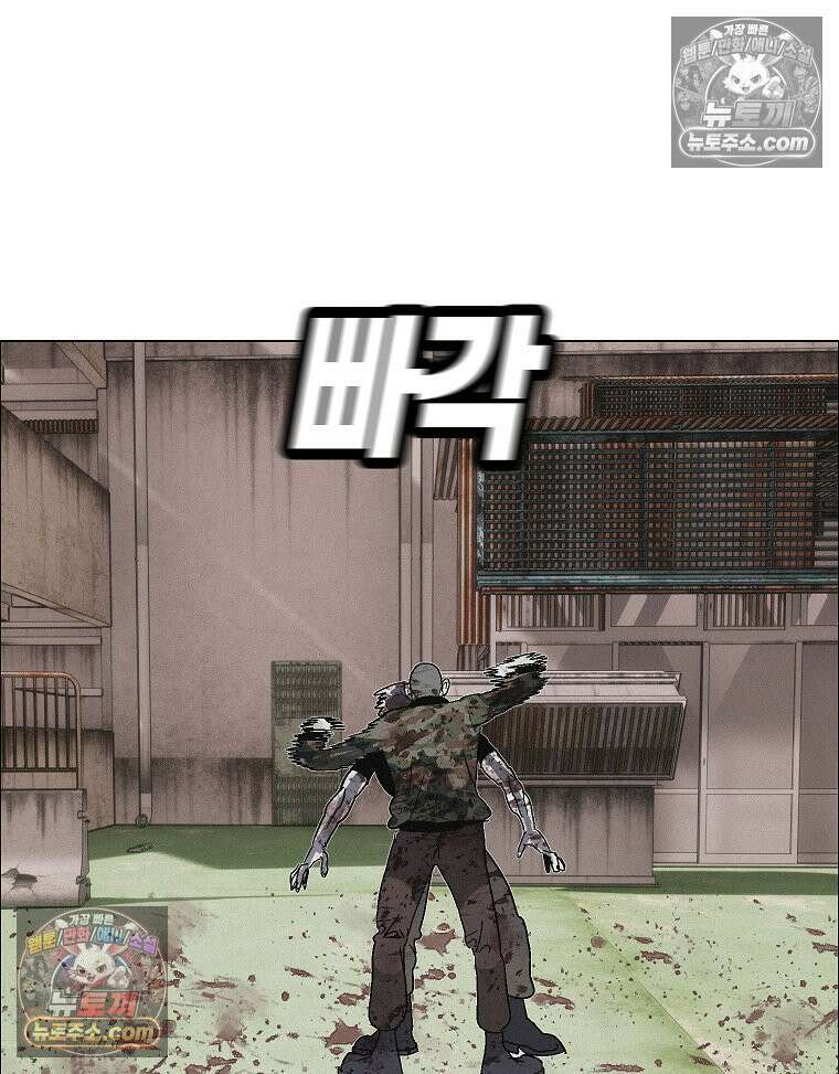 김상사 죽이기 34화 67