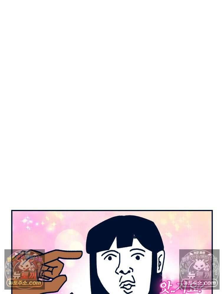 슬프게도 이게 내 인생 시즌4 17화 네일 시험 6
