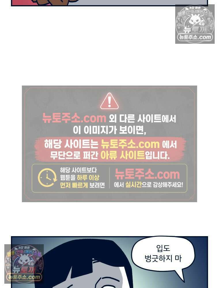 슬프게도 이게 내 인생 시즌4 17화 네일 시험 11