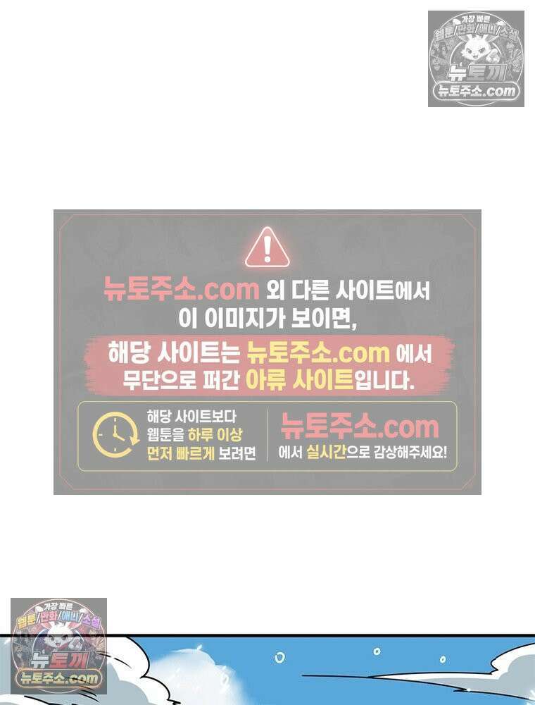 리부트 시스템 291화 2