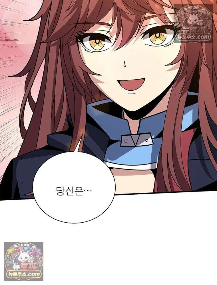 리부트 시스템 291화 18