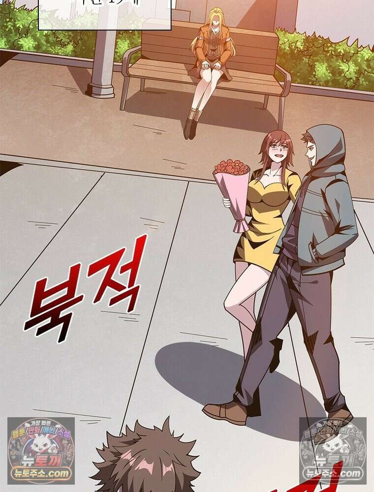 리부트 시스템 291화 22