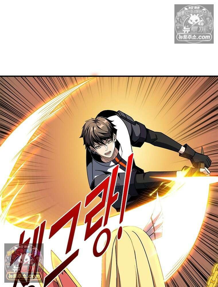 리부트 시스템 291화 76