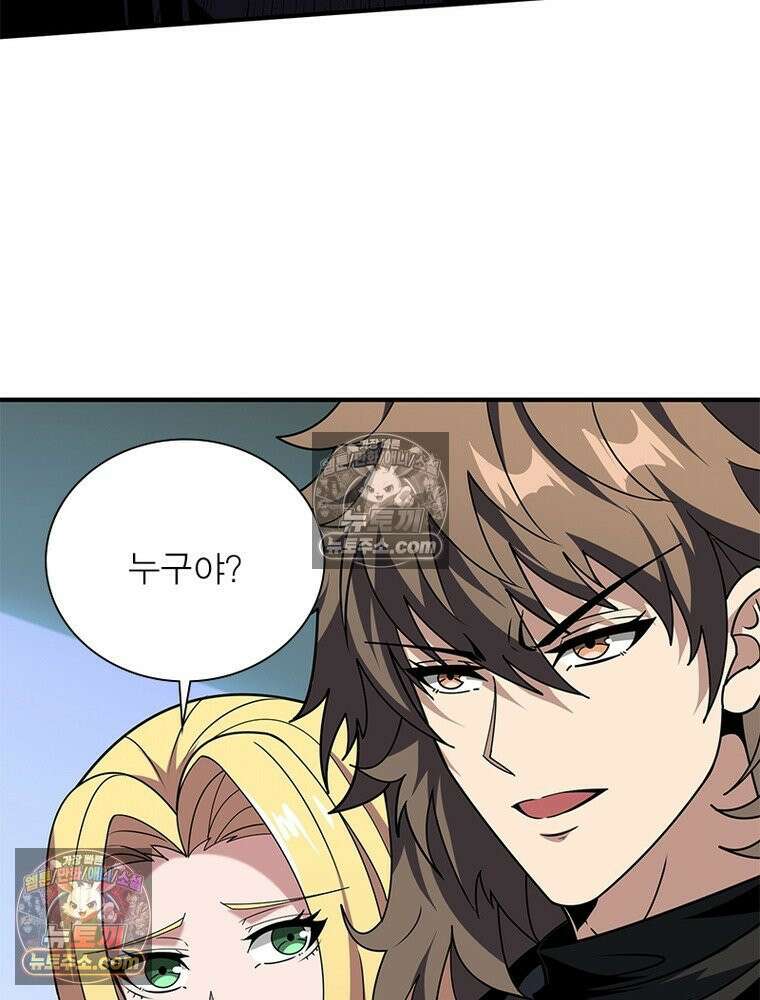 리부트 시스템 291화 104