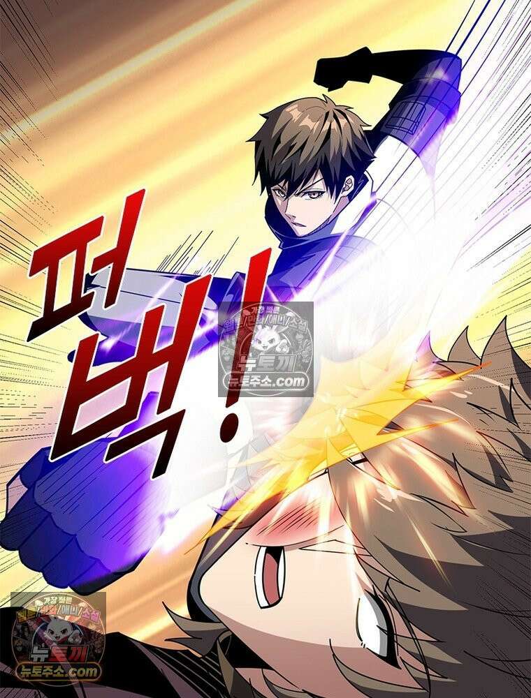 리부트 시스템 291화 114