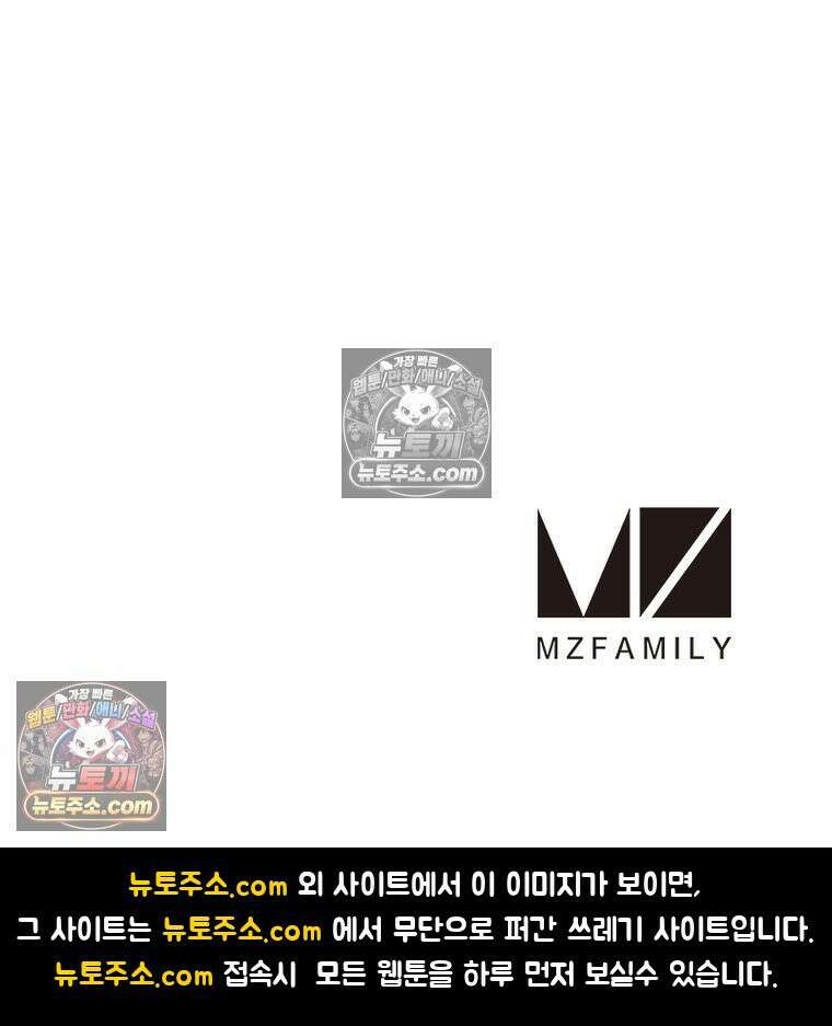 리부트 시스템 291화 116