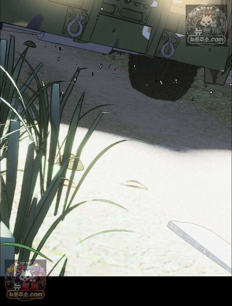 김상사 죽이기 44화 2