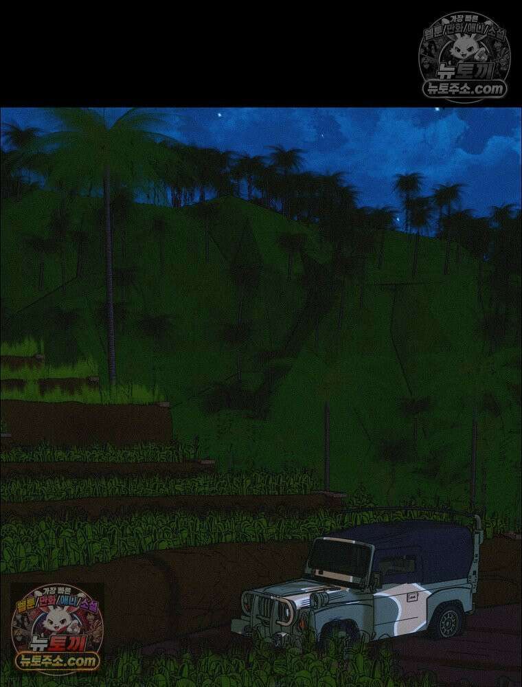 김상사 죽이기 44화 12