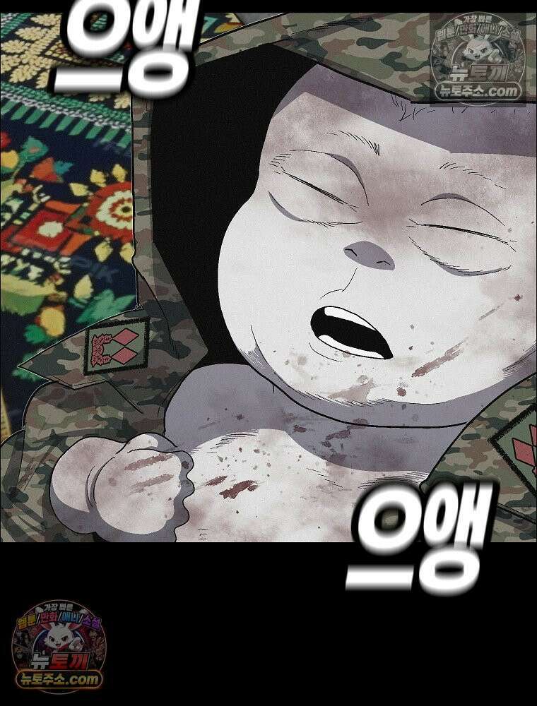 김상사 죽이기 44화 21