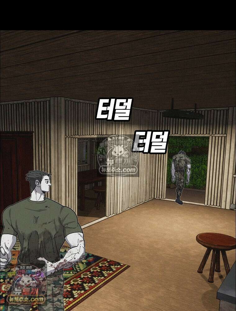 김상사 죽이기 44화 26