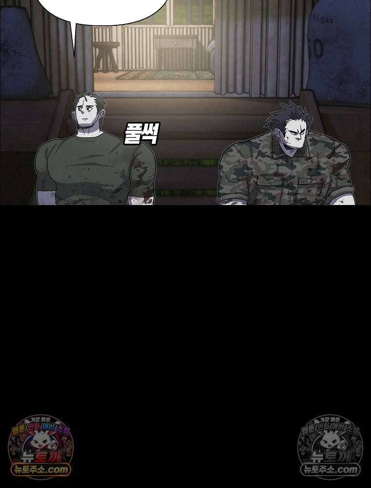 김상사 죽이기 44화 30