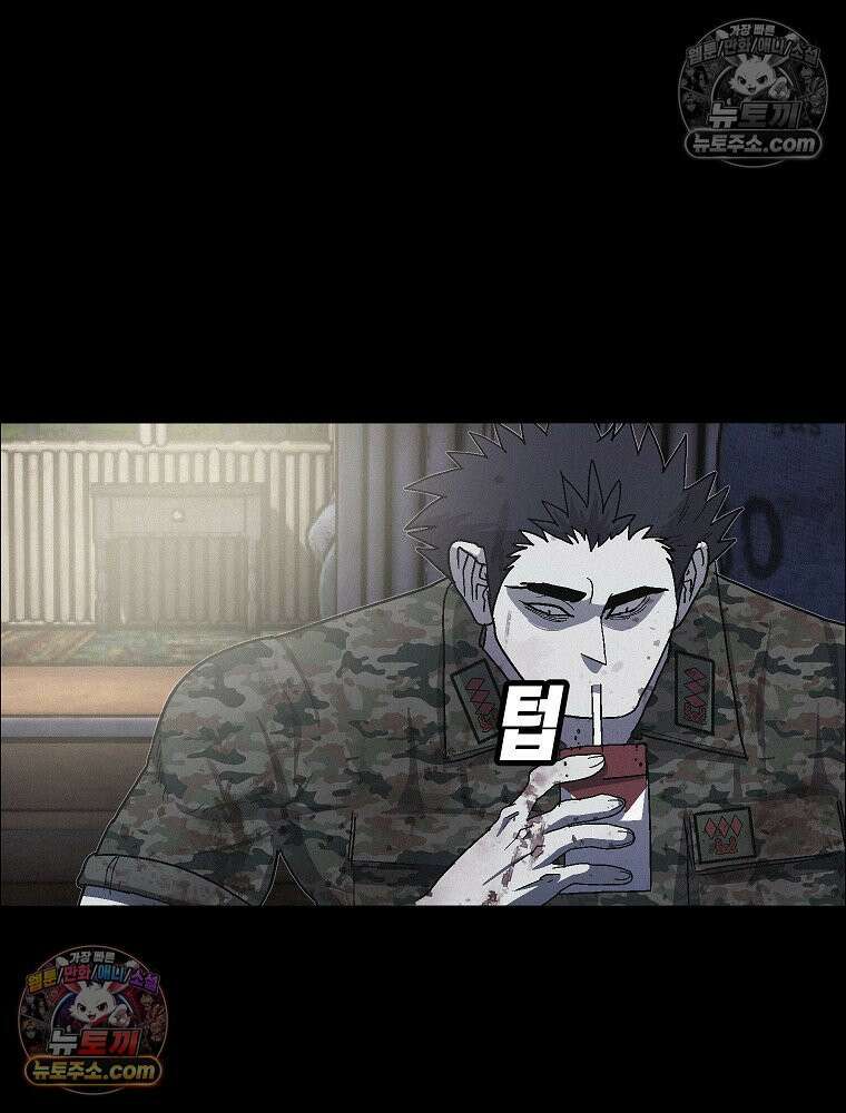 김상사 죽이기 44화 31