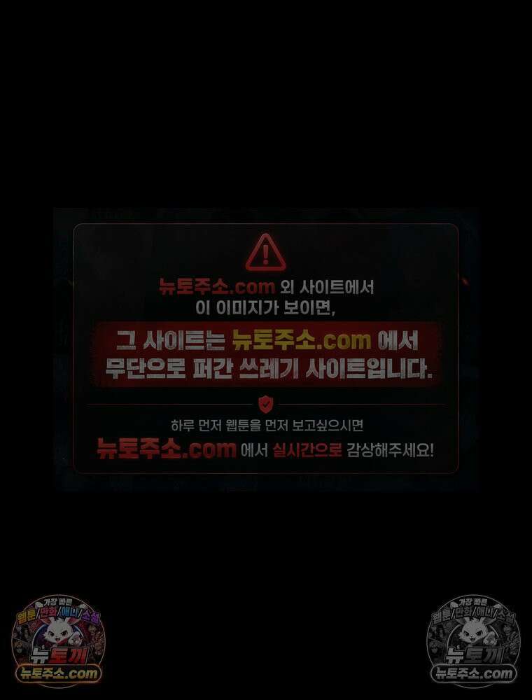 김상사 죽이기 44화 46