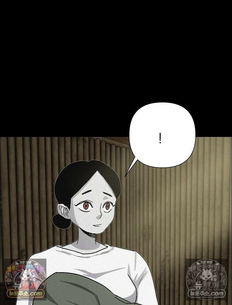 김상사 죽이기 44화 49