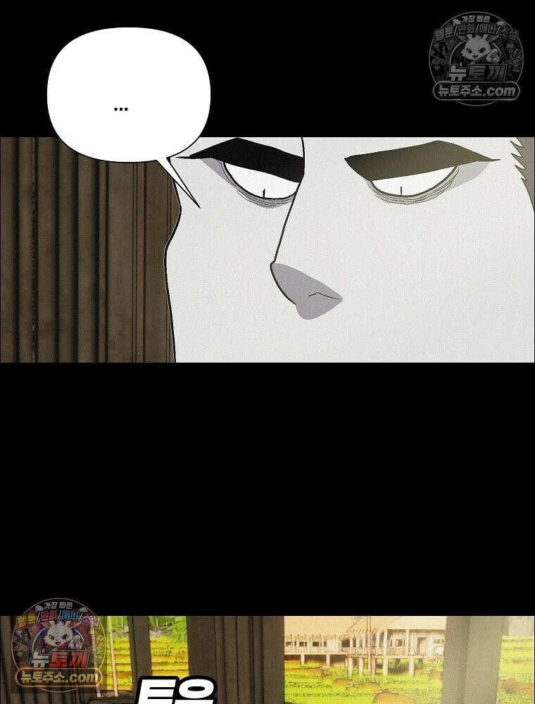 김상사 죽이기 44화 52