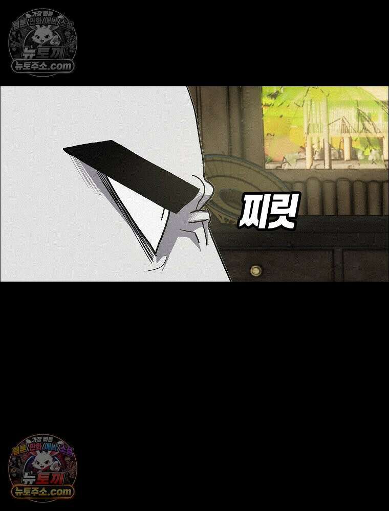 김상사 죽이기 44화 60