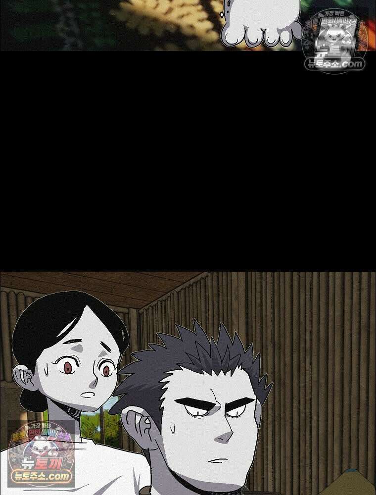 김상사 죽이기 44화 66
