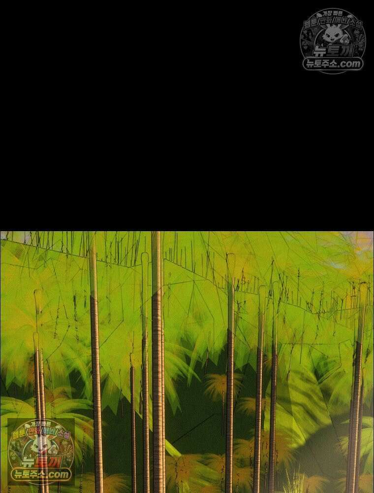 김상사 죽이기 44화 104