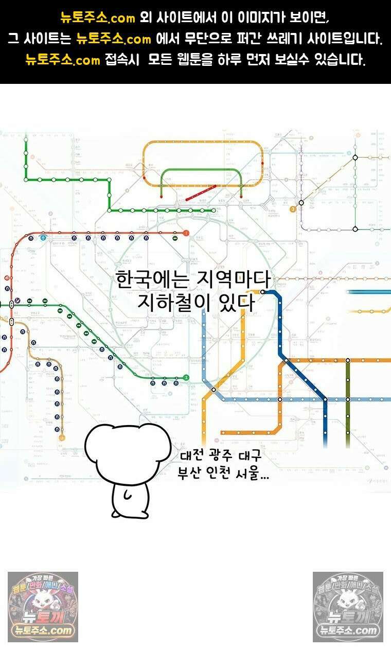 코알랄라 155화 커스터드만쥬 1