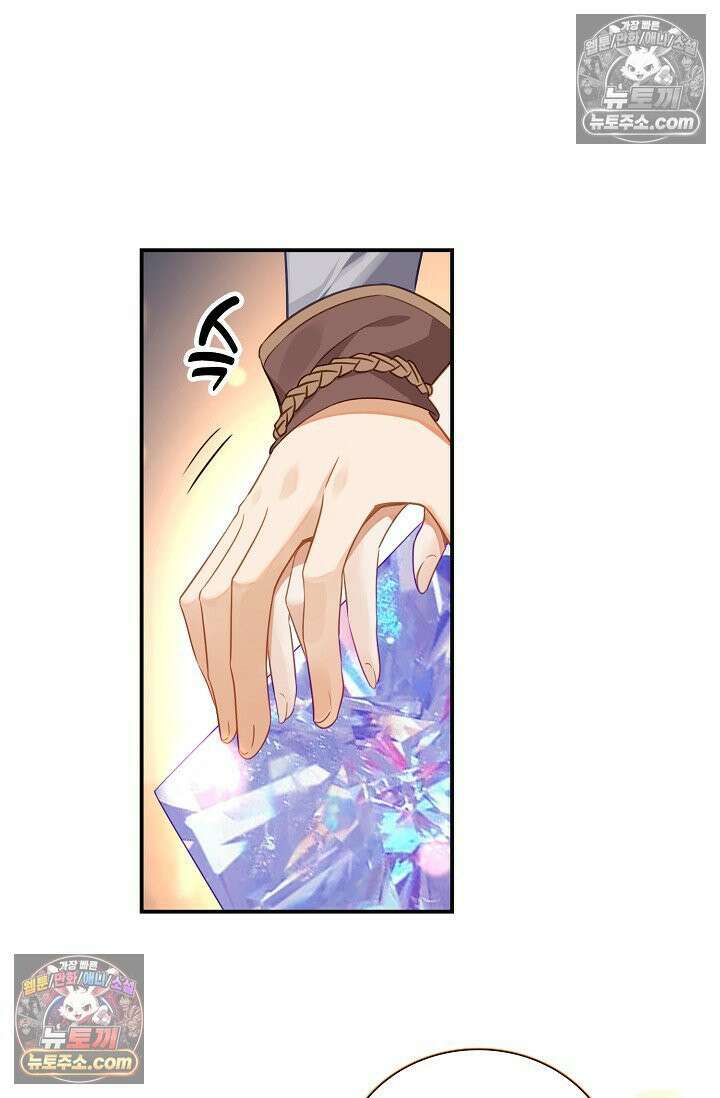 코어 올마스터: 한계 찢고 왕의 길로 46화 63