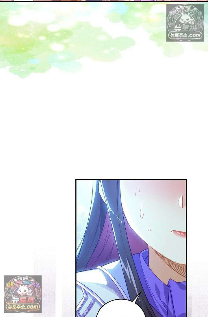 코어 올마스터: 한계 찢고 왕의 길로 46화 65