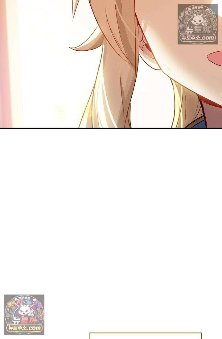 코어 올마스터: 한계 찢고 왕의 길로 50화 3