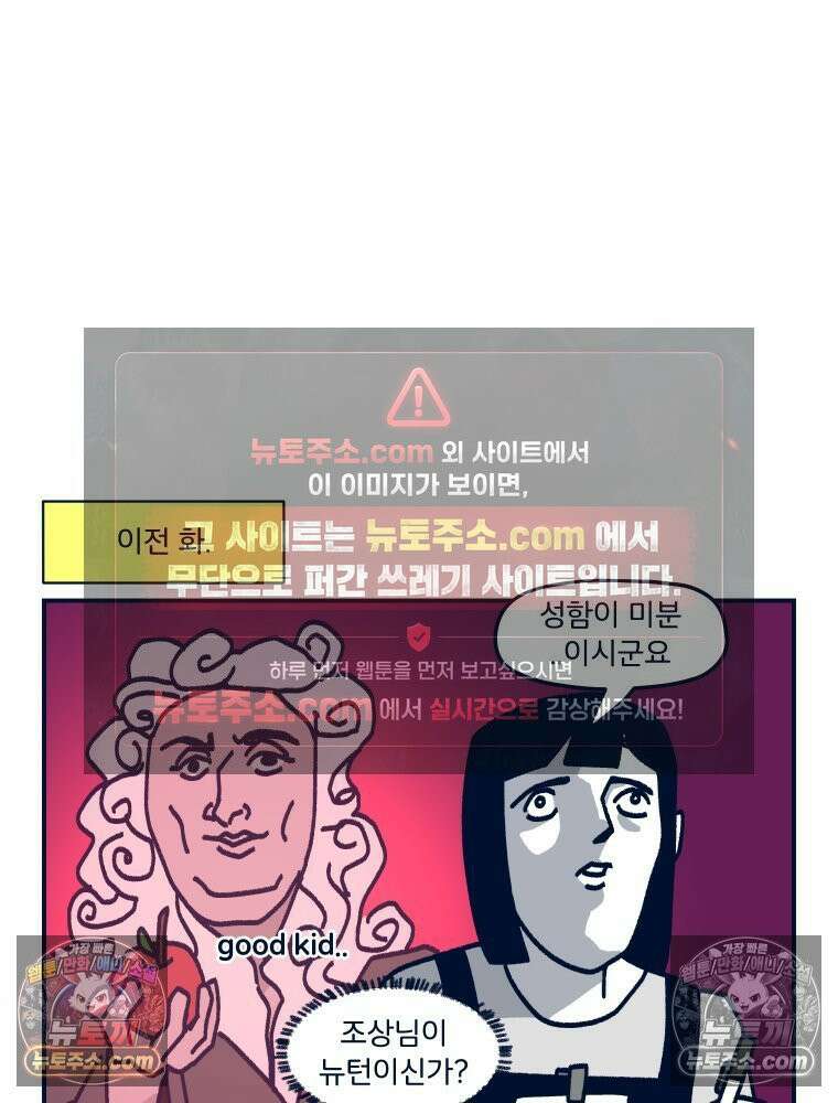슬프게도 이게 내 인생 시즌4 41화 서일페 후기 2 2