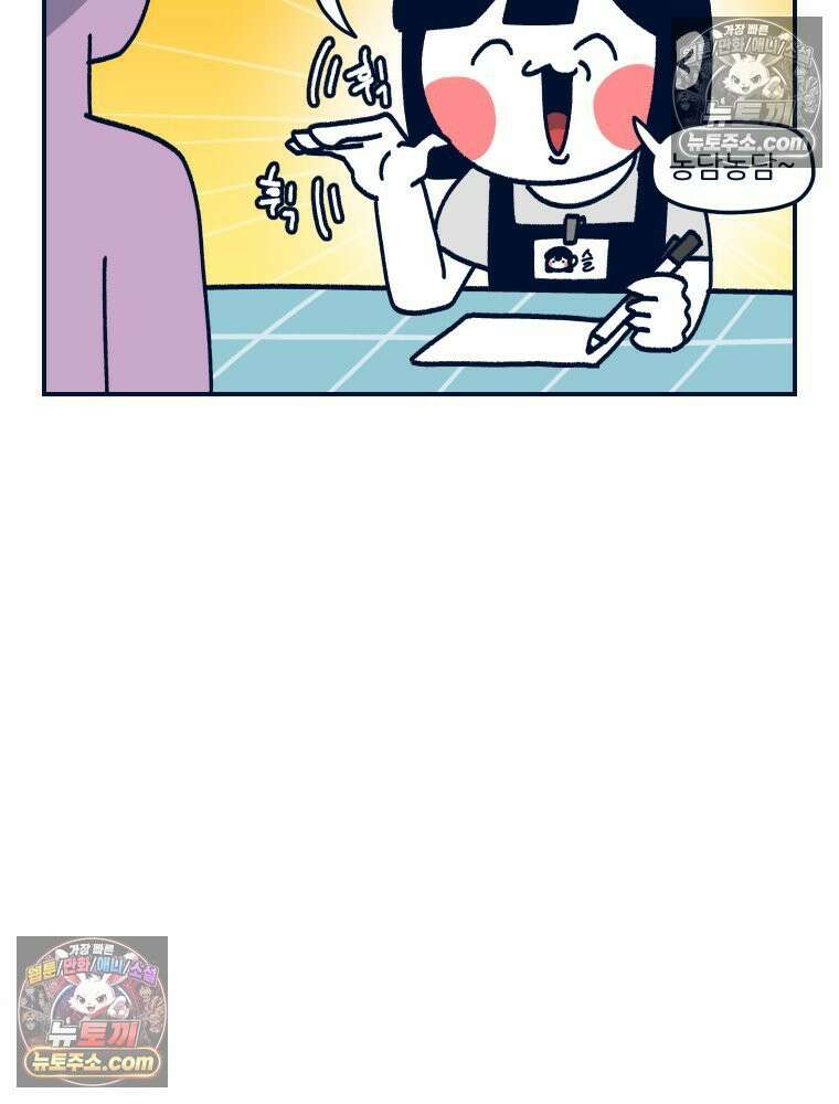 슬프게도 이게 내 인생 시즌4 41화 서일페 후기 2 4