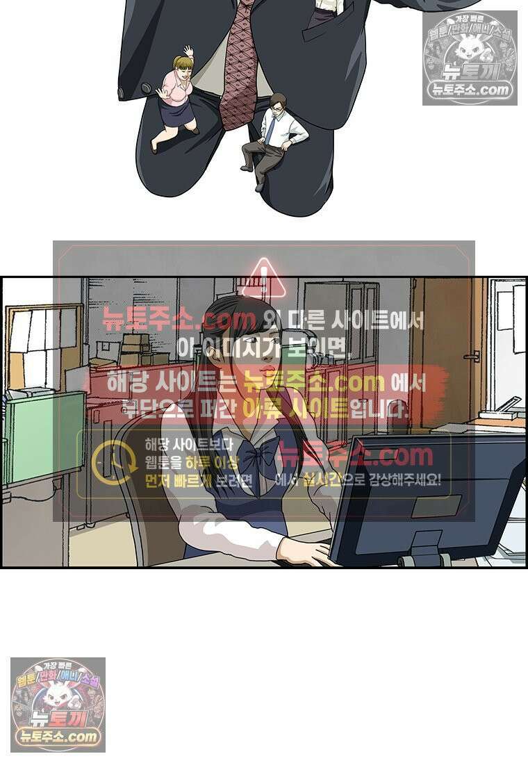 달마부장 시즌2 10화 사인 2