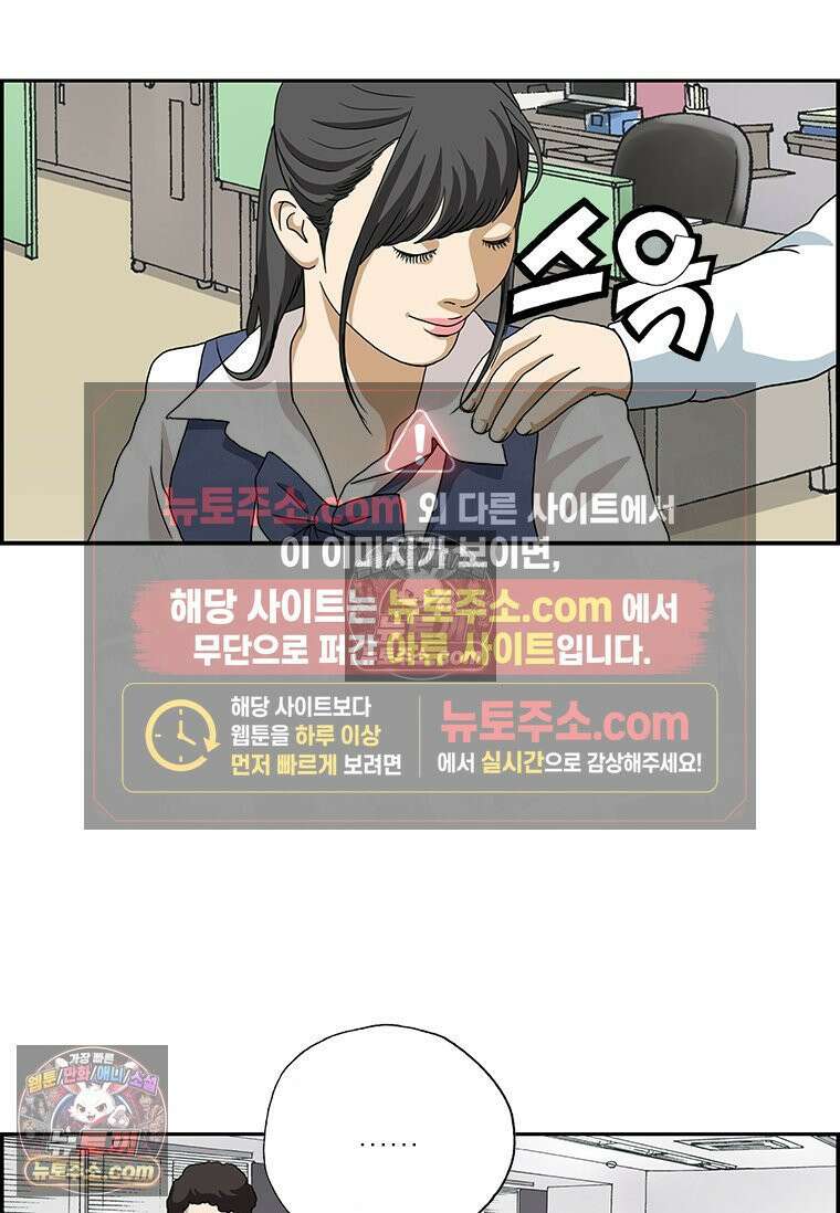 달마부장 시즌2 10화 사인 4