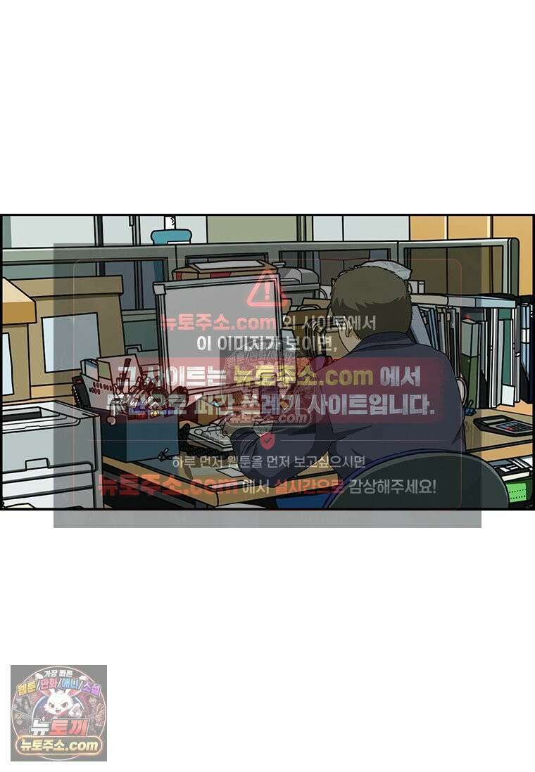 달마부장 시즌2 10화 사인 11