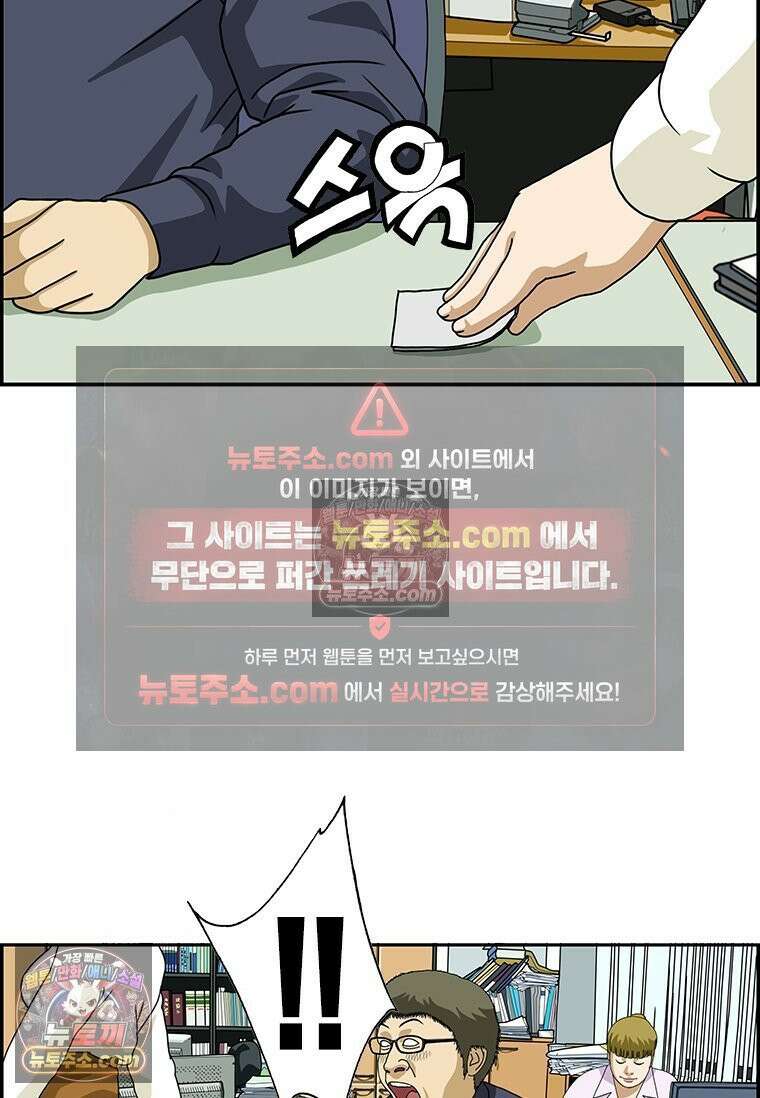 달마부장 시즌2 10화 사인 13