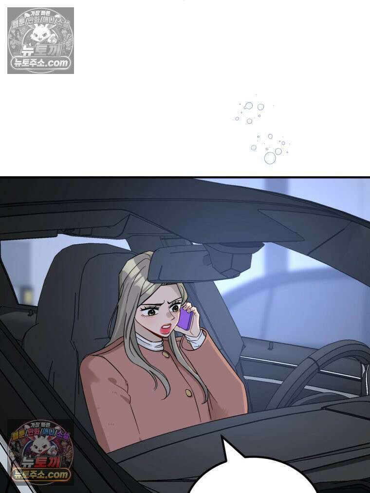 서른하나 고．독．사 그녀들 103화 2