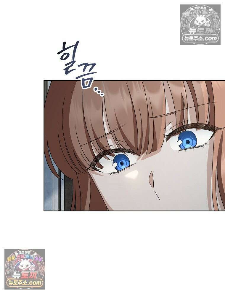 용의 꼬리를 문 생쥐 61화 4