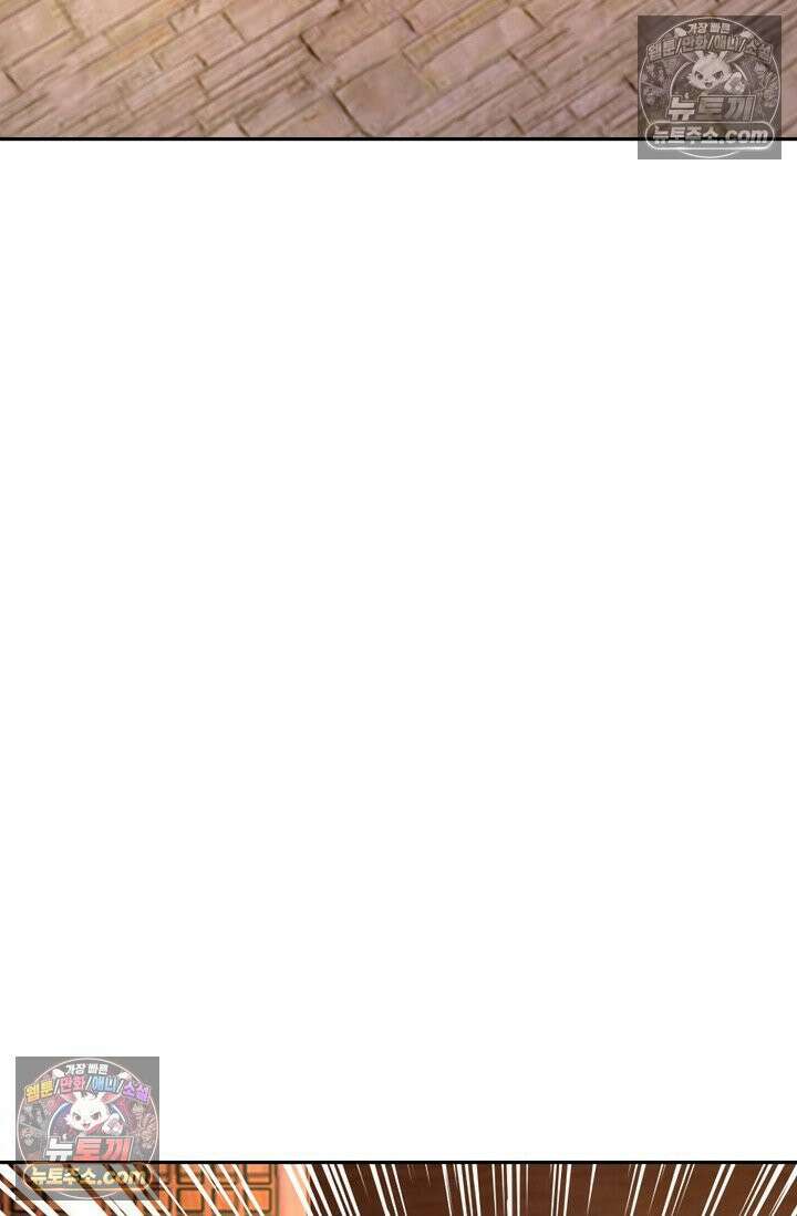 내 소설의 악역이 되다 225화 49