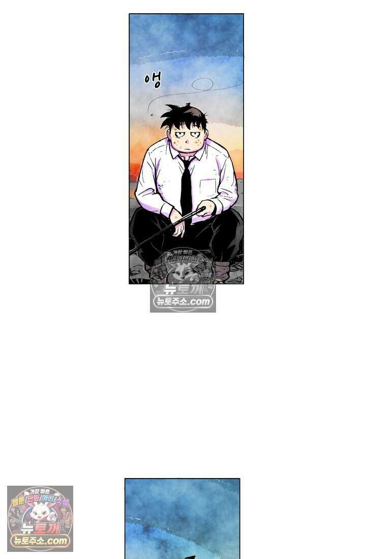 밑밥 [60화] 왕볼락 네마리 7