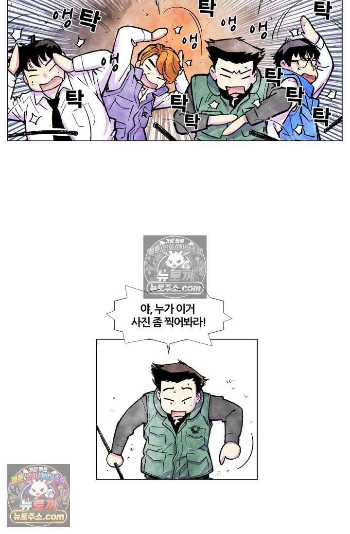 밑밥 [60화] 왕볼락 네마리 9