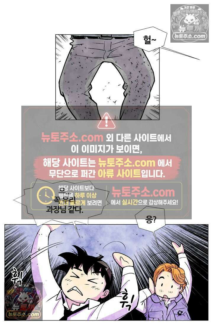 밑밥 [60화] 왕볼락 네마리 10