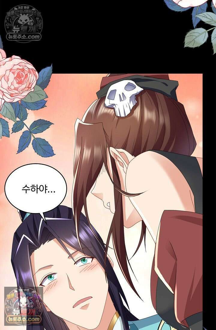 내 소설의 악역이 되다 237화 30