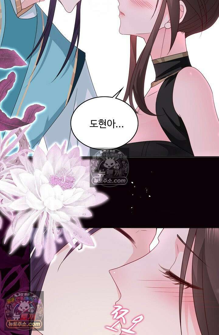 내 소설의 악역이 되다 237화 32