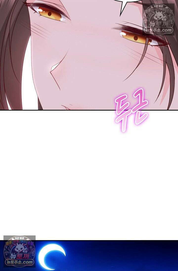 내 소설의 악역이 되다 237화 36