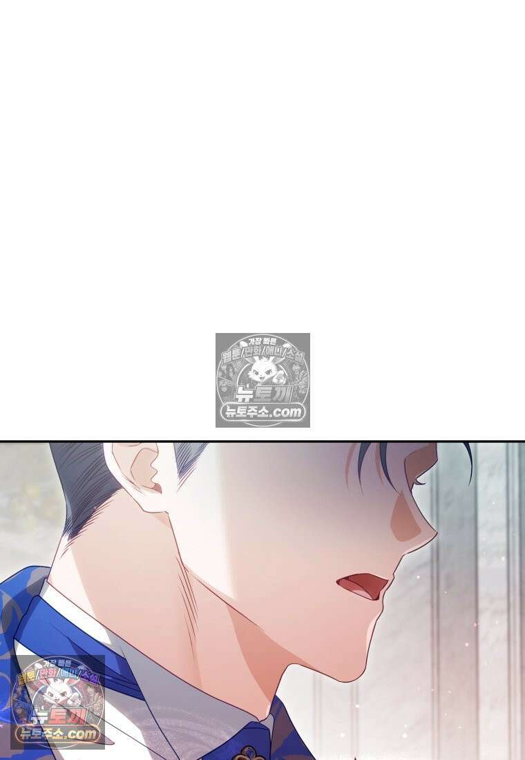 여보, 그건 당신의 오해 같은데요 46화 19