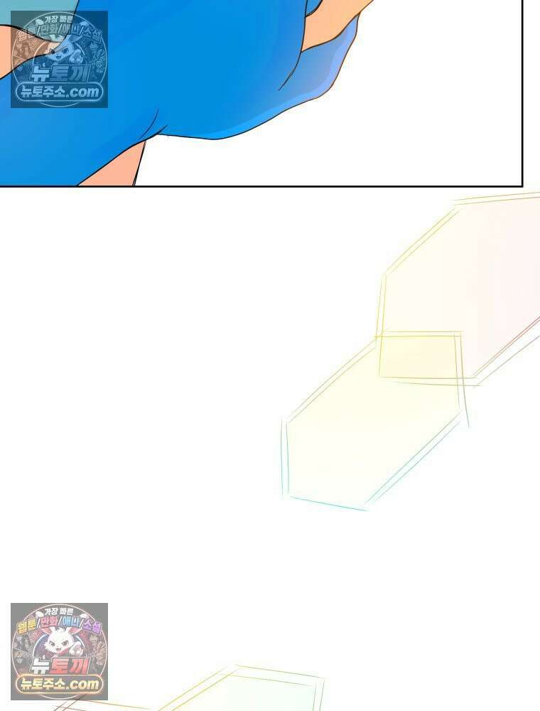 RAINBOW 38화． 두근두근 쿵쾅쿵쾅 3