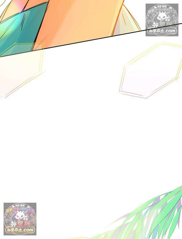 RAINBOW 38화． 두근두근 쿵쾅쿵쾅 8