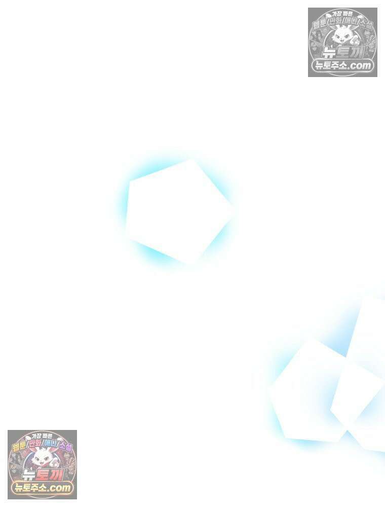 RAINBOW 38화． 두근두근 쿵쾅쿵쾅 16