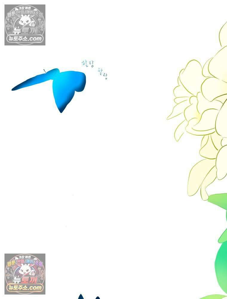 RAINBOW 38화． 두근두근 쿵쾅쿵쾅 30