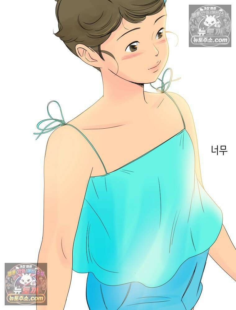 RAINBOW 38화． 두근두근 쿵쾅쿵쾅 43